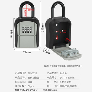 CH-807L <b>Key</b> Box <b>Lock</b> Resettable Zinc Alloy Powder Coated Black And Gray For Construction Sites Guesthouses - Product Image 5