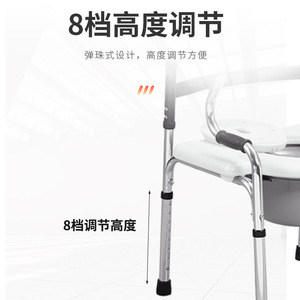 Chaise de douche à hauteur réglable avec support antidérapant pour personnes âgées, aide à la réadaptation à domicile - Product Image 1
