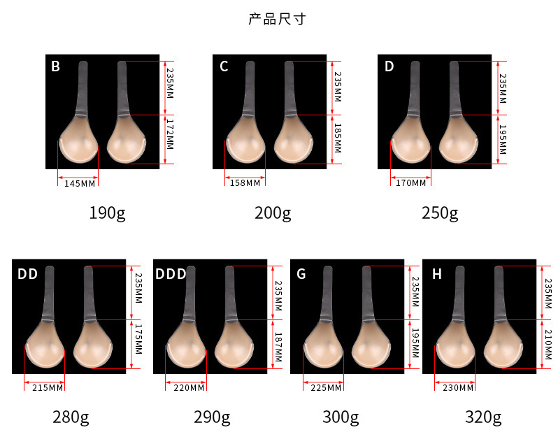 ZOYIAME Adhesive Bra Sticky Underwire Push Up Underwear Accessories for Wedding Dress Plus Size Silicone Invisible Bra Big Women