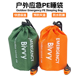 Sac de couchage d'urgence Bivvy pour 1 personne, imperméable, équipement de survie en plein air pour le camping, l'alpinisme et les secours - Product Image 5