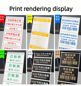 Ruban couleur cire-résine original 110x90mm largeur 6MM, <span class=keywords><strong>prix</strong></span> usine Zhejiang, ruban pour imprimante code-barres, échantillon disponible, marque <span class=keywords><strong>TTR</strong></span> 10 - Product Image 2