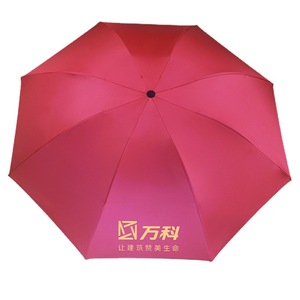 Autocollant de Transfert de Chaleur Personnalisé pour Parapluie, Autocollants en Tissu à Repasser, Peinture <span class=keywords><strong>Patchwork</strong></span>, DIY - Product Image 5