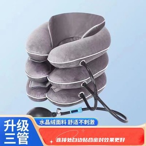 Crystal Velvet Inflatable Cervical <b>Traction</b> <b>Device</b> Triple Tube Manual <b>Neck</b> Brace For Home Spine Stretching - Product Image 2