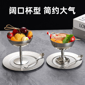 ชามขนมหวานสแตนเลส 304 ถ้วยไอศกรีม ชามเสิร์ฟของว่างสำหรับงานเลี้ยง โรงแรม ร้านกาแฟ - Product Image 2