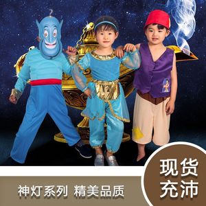 Costume de Genie d'Aladdin pour enfants, combinaison musclée avec masque bleu, printemps 2023 - Product Image 5
