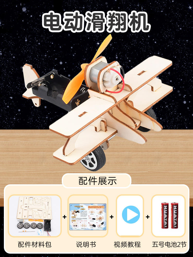 Batería de aircraftsend de deslizamiento eléctrico