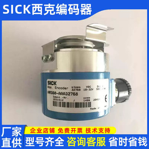 ตัวเข้ารหัสสัมบูรณ์ป่วย ARS60-AAA32768 32768ขั้นตอน10-32V DC ปลายพิมพ์แบบเคาะ - Product Image 4