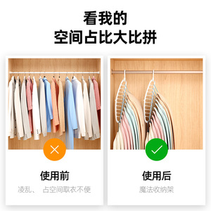 Folding Clothes <b>Hanger</b> Multi Functional Nine Hole Wall Mounted <b>Storage</b> <b>Organizer</b> For Clothes Trouser Tie <b>Hangers</b> Rectangle Shape - Product Image 4