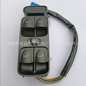 Interruptor Elevavidrios 2038210679 para Benz, Unidad de Control de Ventanas Eléctricas, Interruptores Automáticos - Product Image 2