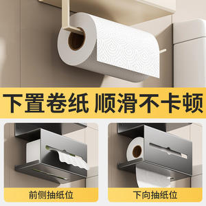 Porte-serviettes mural minimaliste en acier carbone rectangulaire, sans perçage, organiseur de papier toilette pour salle de bain - Product Image 5