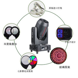 SC di alta qualità 380w 18r luce a testa mobile a Led luci da palcoscenico fascio di apparecchi di illuminazione da palcoscenico - Product Image 5