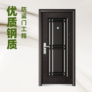 Puerta de Seguridad Sofia SFN-015 Antirrobo de Apertura Manual Plana, Puerta Completa para Uso en Viviendas y Casas - Product Image 1