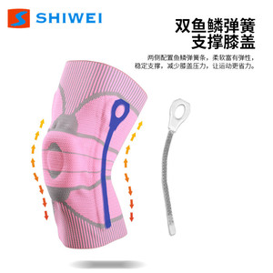 Rodillera Shiwei Rosa, Tejido 3D Transpirable, Soporte para Tenis, para Hombre - Product Image 2