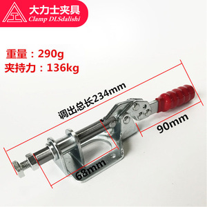 Strongman Push Pull <b>Quick</b> <b>Clamp</b> 172mm Travel 32mm Welding Inspection Tool - Product Image 4