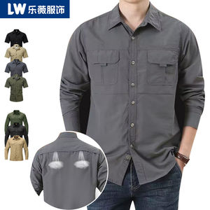 Maglietta a Maniche Lunghe da Uomo, <span class=keywords><strong>Camicia</strong></span> Casual in Spandex/Nylon Traspirante, Lavabile in Lavatrice, Abbigliamento per Attività all'Aperto - Product Image 1