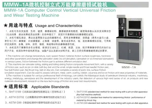 MMW-1A bilgisayar kontrol evrensel dişli yağı sürtünme ve aşınma test makinesi kullanımı sürtünme katsayısı test makinesi