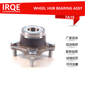 IRQE-7A15 <b>Wheel</b> Hub Assembly 28mm Inner Diameter For Suzuki Vehicles Bearing Steel <b>Replacement</b> Part - Product Image 5