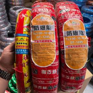 Pneus anti-crevaison en gros 3.00-10 pour motos électriques et trottinettes électriques, pneus ATV - Product Image 5