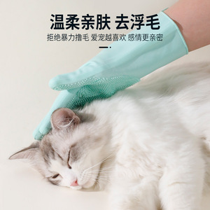 Gants en silicone Tao Liang pour le toilettage des animaux de compagnie, le bain, le massage, le nettoyage, bleu, vert, rose, couleur aléatoire - Product Image 2