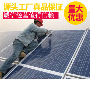 Sistema de Energía Solar para Techo, Controlador MPPT de Silicio Monocristalino, Uso Doméstico - Product Image 3