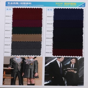 Nouvel arrivage : Tissu texturé infroissable en mélange polyester-coton pour uniformes, vêtements de travail, tapisserie, décoration intérieure et couture - Product Image 2