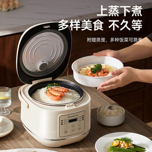 Chigo 3L Rice Cooker With Steamer Function For 4-5 People Automatic Cooking Electric Stainless Steel Inner Pot - Product Image 1