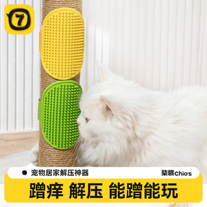 Griffoirs pour chats en silicone, peignes de massage pour toilettage des animaux, divertissement autonome, sangles pour coins de mur et pieds de table - Product Image 3