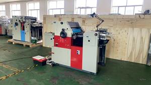 إيصالات أوتوماتيكية صغيرة ملونة صحف أوراق كتب من من من من ورق واحد - Product Image 4