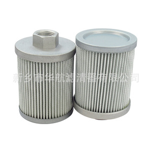 HHLQQ ตัวกรองน้ำมันดูด70*100สำหรับเครื่องฉีดขึ้นรูปอุตสาหกรรมปั๊มทางเข้าประเทศจีน - Product Image 2