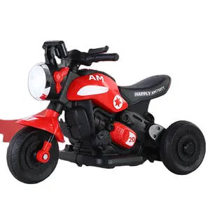 おもちゃの車子供用電動自転車オートバイのおもちゃ