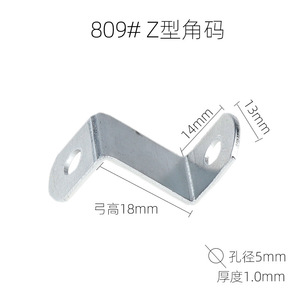 Z Type Corner Bracket Metal Zinc Plated For <b>Picture</b> <b>Frame</b> Furniture Fixing Support Bracket - Product Image 2