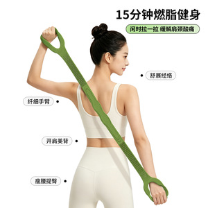 Bande de résistance Lingpao Figure Eight, résistance moyenne, en TPE, pour yoga à domicile, ouverture des épaules, mise en forme du dos - Product Image 3