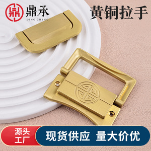 Tiradores de cajón Dingcheng de latón, manijas ocultas para puertas de armario, herrajes para joyeros estilo chino - Product Image 5