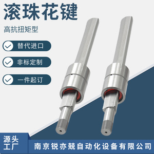Rodamiento de husillo de bolas de alto torque Rui Yijing LBS20 25 30 LBF40 50 60 80 120 - Product Image 5