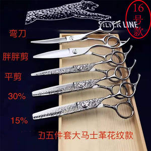 Ensemble de ciseaux à cheveux Etsi en cinq pièces, acier inoxydable 440c, ciseaux à effiler rouges classiques pour la coiffure - Product Image 5