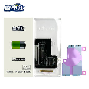 Celular <span class=keywords><strong>de</strong></span> batería <span class=keywords><strong>de</strong></span> teléfono móvil <span class=keywords><strong>de</strong></span> <span class=keywords><strong>segunda</strong></span> mano para <span class=keywords><strong>iPhone</strong></span> 15 pro Max 12 <span class=keywords><strong>de</strong></span> larga duración sin etiqueta flexible piezas <span class=keywords><strong>de</strong></span> reparación <span class=keywords><strong>de</strong></span> repuesto <span class=keywords><strong>de</strong></span> baterías <span class=keywords><strong>de</strong></span> litio - Product Image 5