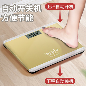 Iscale <b>Mini</b> Electronic Body <b>Scale</b> 180kg Capacity Digital Weight <b>Scale</b> For Adults Health Monitoring - Product Image 2