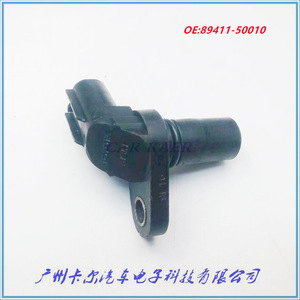 เซ็นเซอร์ความเร็วในการส่งกำลังของโตโยต้า 89411-50010 สำหรับรุ่นเล็กซัสและโตโยต้าอะไหล่ทดแทนใหม่ - Product Image 2
