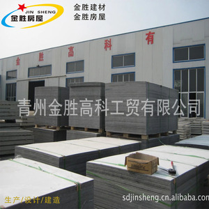 Panneau en fibrociment Jin Sheng 12 mm haute résistance ignifuge pour revêtement mural extérieur - Product Image 4