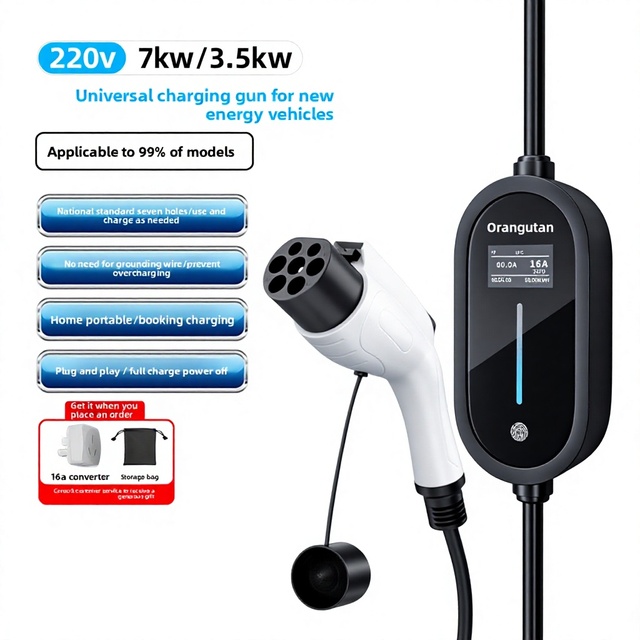 New Energy Electric Vehicle Portable Charging Gun Grounding-Free Onboard Charger 3.5/7 kW 32A Universal Charger