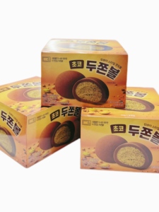 Famosi Biscotti Gommosi al Cioccolato a Doppia Sfera di Dubai |   Biscotti dal Sapore Morbido e Ricco di Cioccolato con Pistacchio - Product Image 5