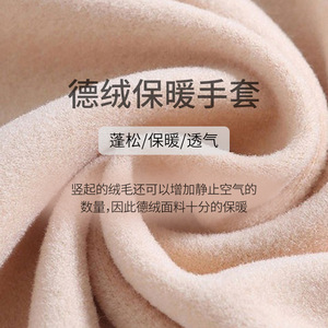 Guantes Cálidos para Mujer, Invierno, Algodón Térmico, Pantalla Táctil, Ciclismo, Conducción, Rosa, Gris, Azul, Negro, Amarillo, Origen Hebei - Product Image 2