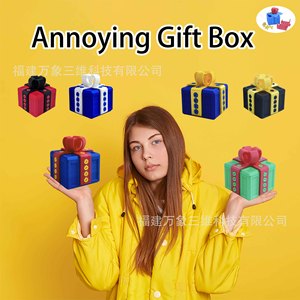 ของเล่นกล่องของขวัญแกล้งคน วัสดุ PLA สีฟ้าขาว สำหรับเด็กอายุ 8 ถึง 13 ปี ของขวัญแปลกใหม่สำหรับทุกเพศ - Product Image 3