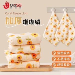 Okiss Coral Fleece <b>Cloth</b> Square 29x29cm Sunflower Print Kitchen Cleaning Towel <b>Absorbent</b> Lint Free - Product Image 1