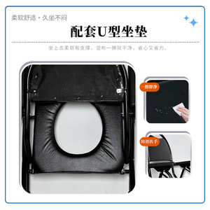 Portable Toilet Chair Stainless Steel Folding With U Shape Cushion For Elderly And Pregnant Women - Product Image 1
