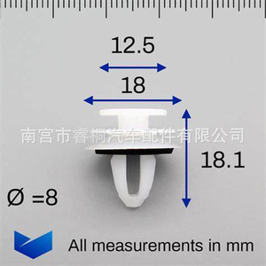 Clips de Plástico para el Panel del Techo, para el Pilar del Parabrisas de BMW Shuangxuan, 07147145753 - Product Image 5