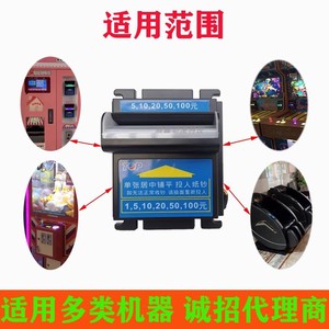 Vente en gros de consoles de <span class=keywords><strong>jeux</strong></span> version anglaise papier-monnaie d'installation diverses espèces pour plusieurs <span class=keywords><strong>jeux</strong></span> à pièces - Product Image 5