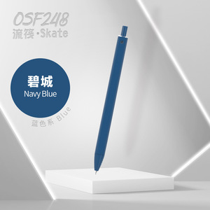 Nouveauté Logo Personnalisé Imprimé Non Effaçable Encre Noire Pointe 0.5mm Stylos Gel En Plastique Bureau D'affaires École Cadeau Promotionnel Stylos Stock - Product Image 6