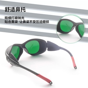 Lunettes de sécurité laser, monture noire, verres de 2 mm, transmission de 20 %, pour la protection contre les rayonnements lumineux, fabriquées à Shenzhen - Product Image 1