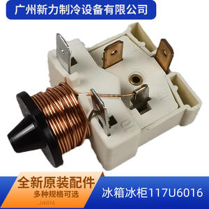 Danfoss 117U6016 Starter Compressor 110-120 V Copper High Efficiency <b>Refrigerator</b> <b>Freezer</b> <b>Part</b> - Product Image 5